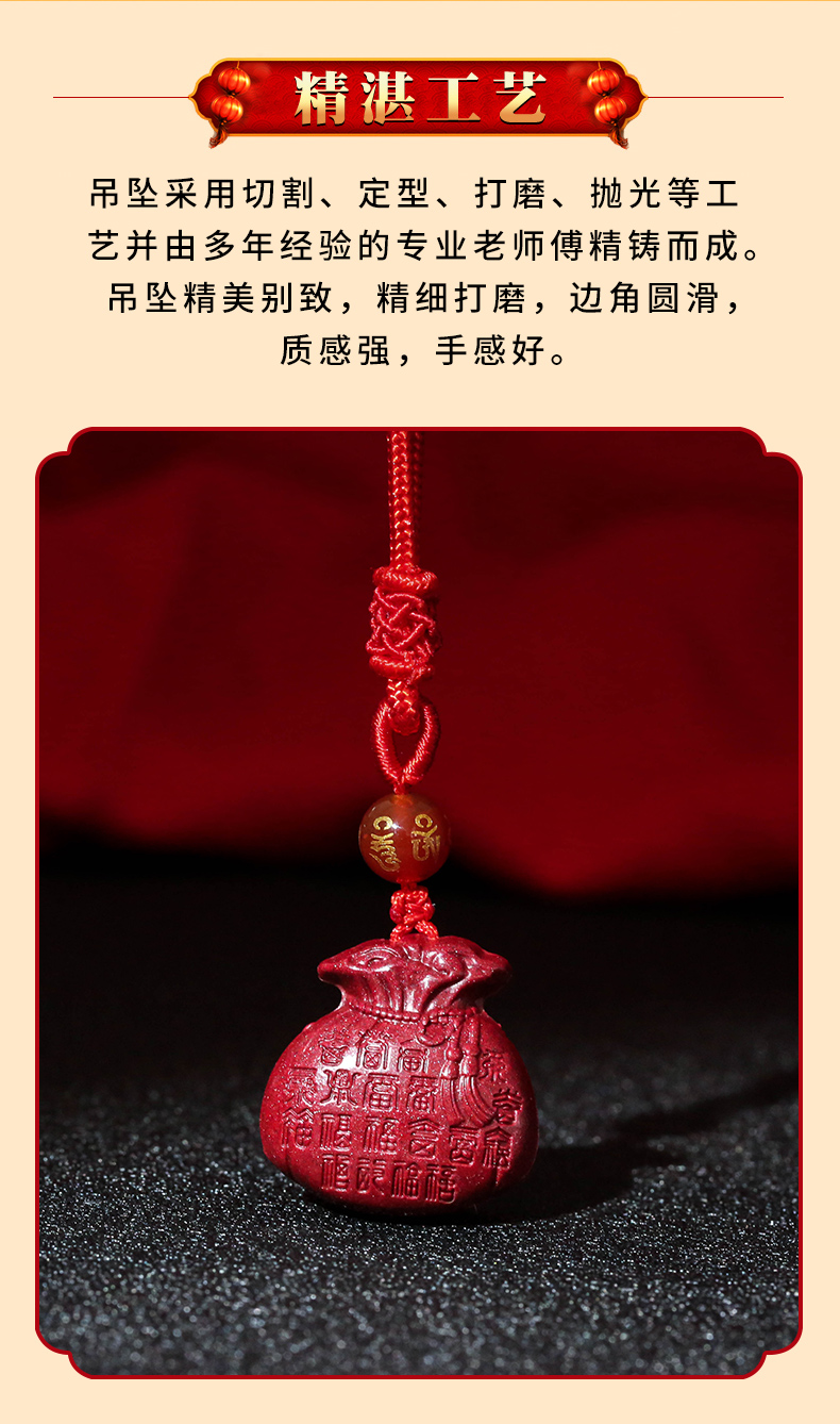 高含量朱砂福袋吊坠紫金砂年年有鱼文昌锦鲤丰年花开富贵挂件钱袋 年