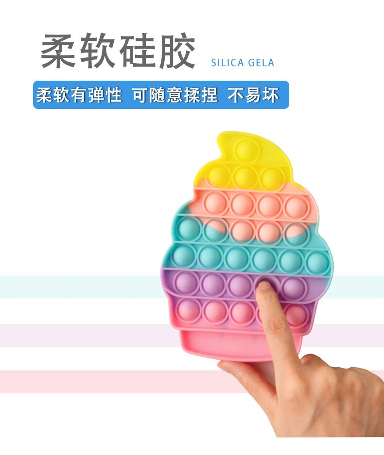 彩虹按按乐抠豆豆玩具按压手指锻炼婴儿按豆豆扣豆豆矽胶板胶板乐 小