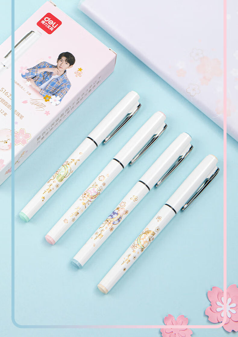 【樱花限定】王源同款 12支直液笔【图片 价格 品牌 报价】-京东