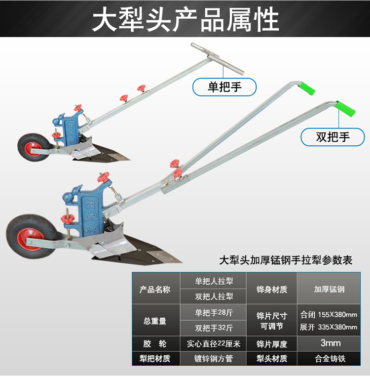 手拉犁農用微耕機單人翻土開溝機小型起壟耕地機挖溝翻地鬆土神器 大