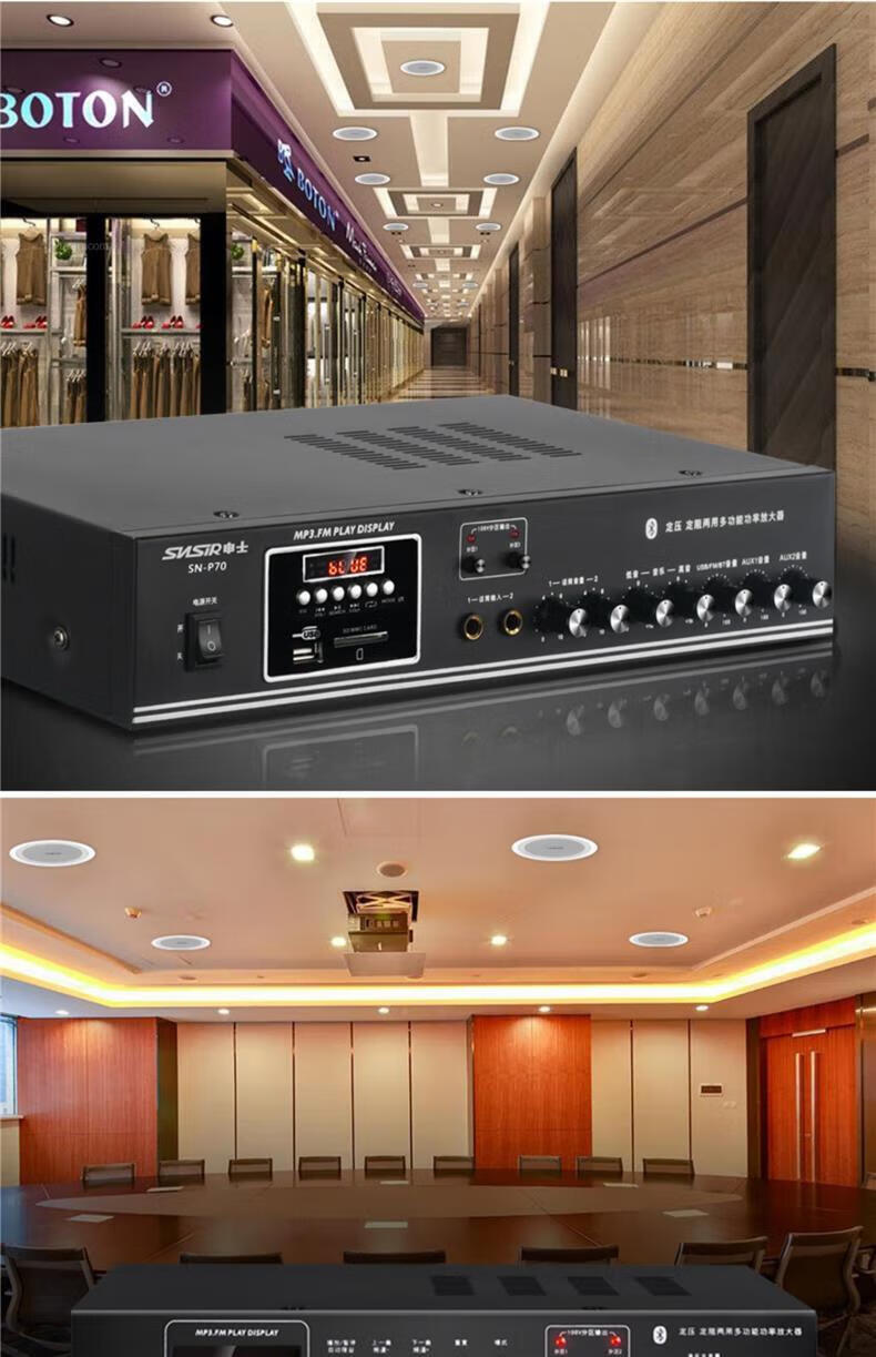 申士a70功放机家用蓝牙空放器5.