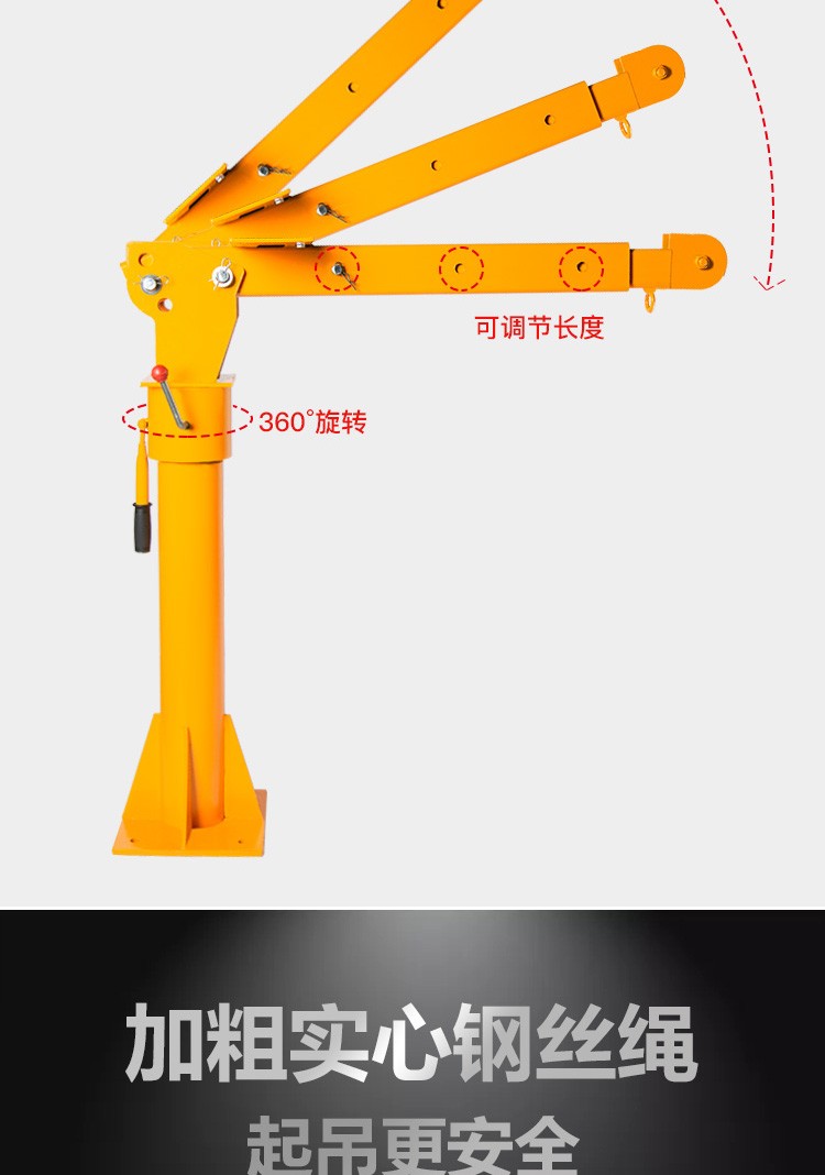 車載小吊機12v24v電動吊機小型家用可移動升降機隨車吊220v提升機12v1