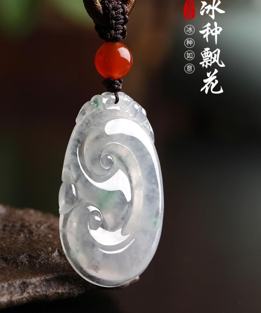 墨韵天然翡翠冰种飘花如意吊坠冰种翡翠万事如意挂件手工雕刻