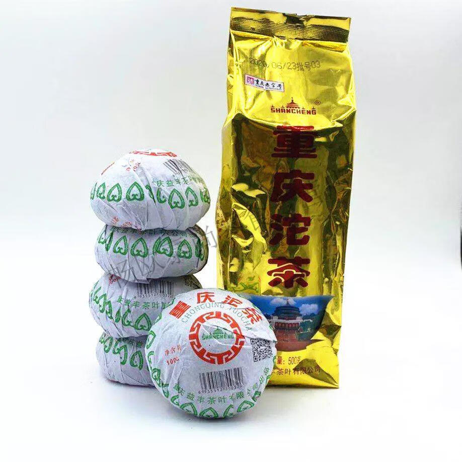 重庆沱茶山城牌重庆沱茶 重庆茶叶重庆特产 2条【图片 价格 品牌 报价