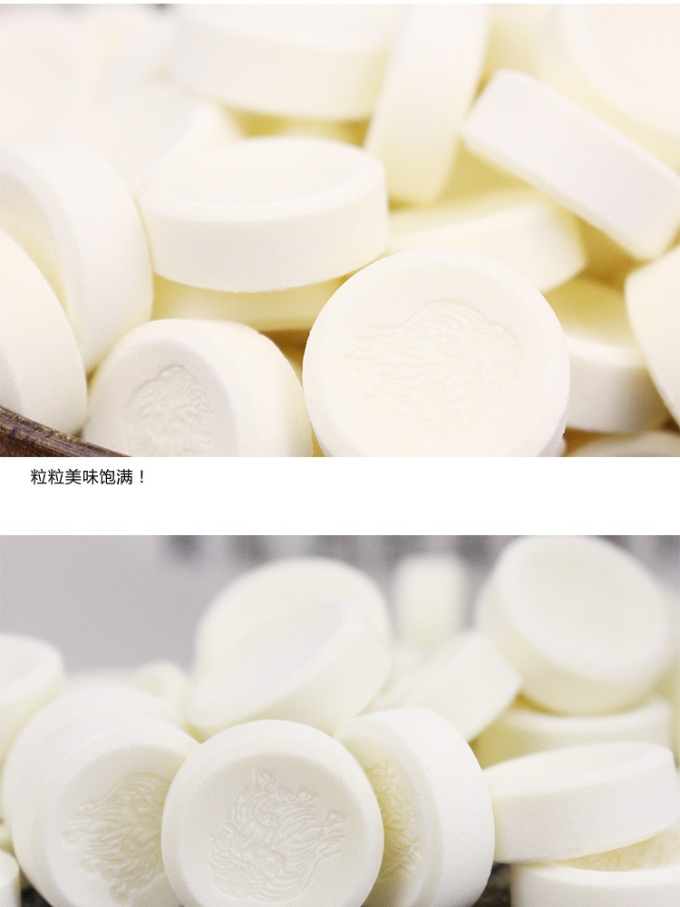 青海特产牦牛奶贝干吃奶贝230g罐装奶片奶泡奶酥产地发货零食牦牛奶片