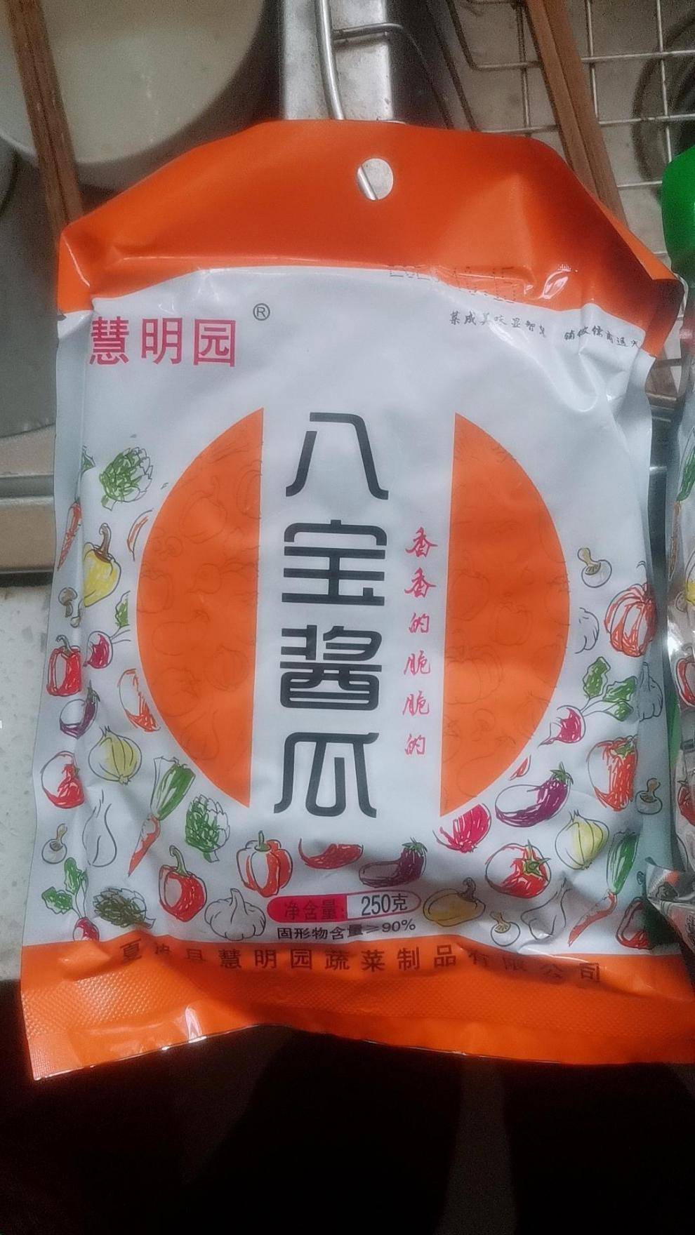 慧明园新店惠八宝酱黄瓜酱菜泡菜香辣可口下饭菜袋装八宝酱瓜4袋二斤