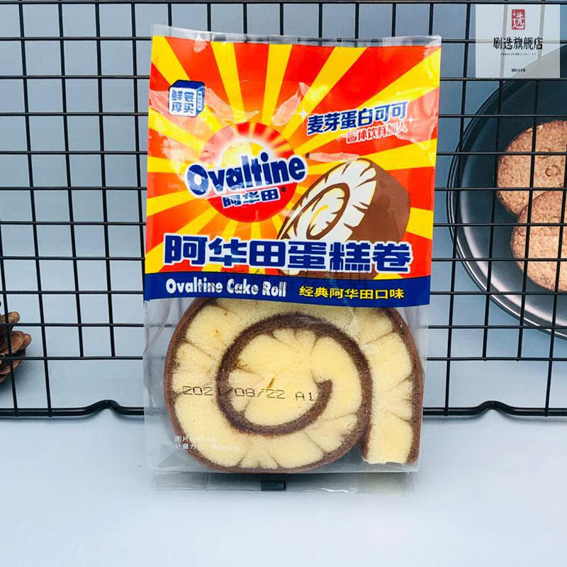 鲜尝厚买阿华田风味蛋糕卷整箱营养早餐夜宵充饥零食蛋糕点心5包