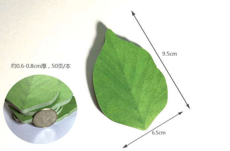 用简约留言记事贴n次贴10包小清新自粘便签贴便签本随意贴 绿色树叶 2