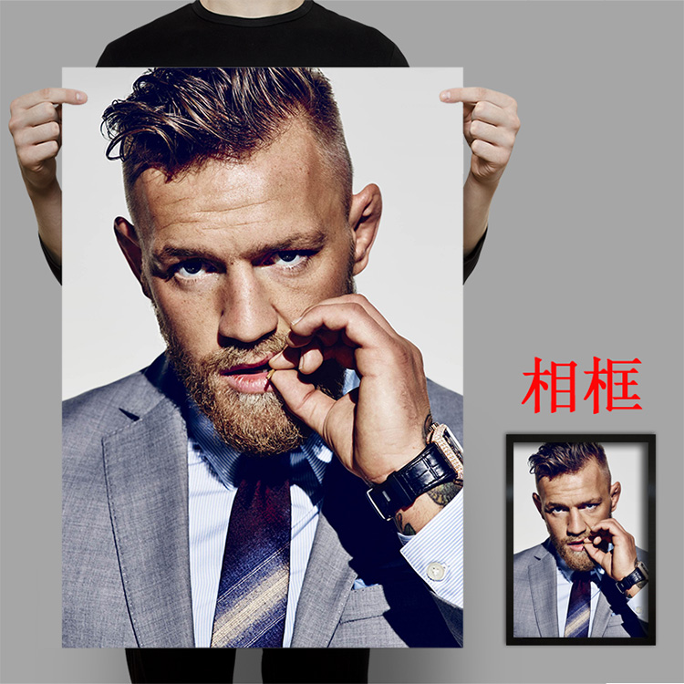 康纳麦格雷戈海报综合格斗术墙贴mmaufc嘴炮健身搏击装饰挂画 荧光绿