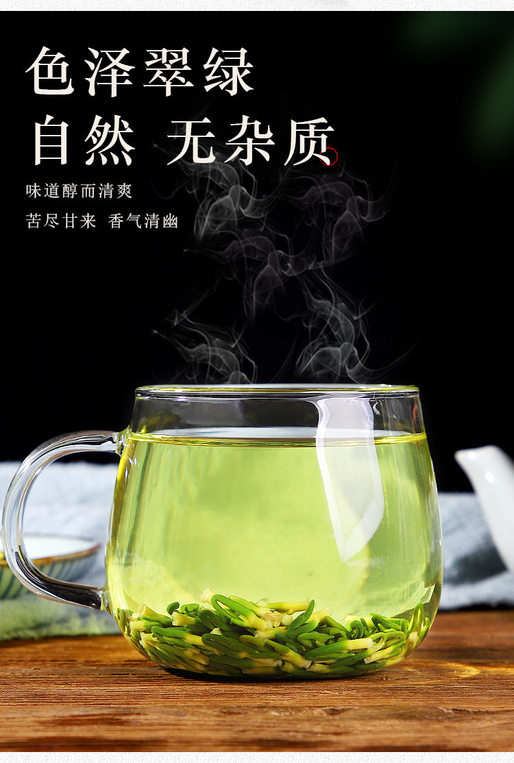 莲子心新货茶清心泡水莲芯非莲子芯莲心茶特 无硫特莲子心250g 金银花