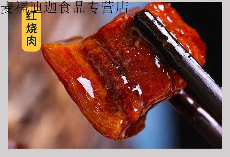 大棒骨酱料酱汁酱大骨调料包调味红烧排骨酱料包家用东北超值套餐140g