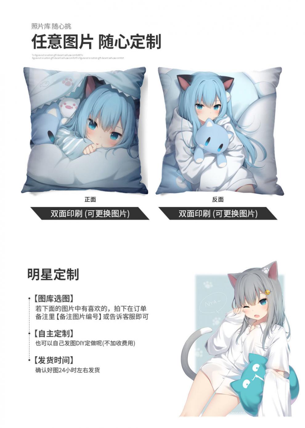 猫羽雫抱枕可爱猫耳美少女动漫二次元萝莉照片靠枕垫学生礼物定制