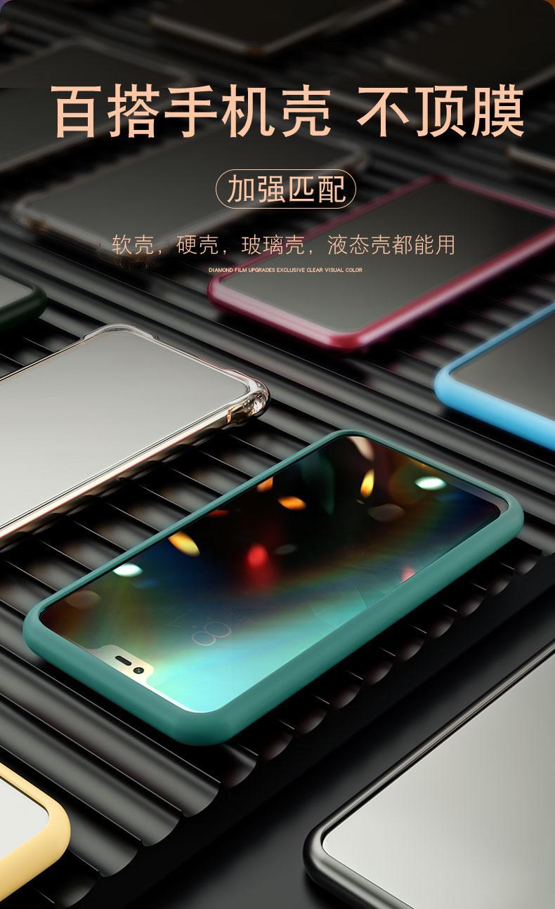 a3〖1片装〗韩国防窥水凝膜【图片 价格 品牌 报价】-京东