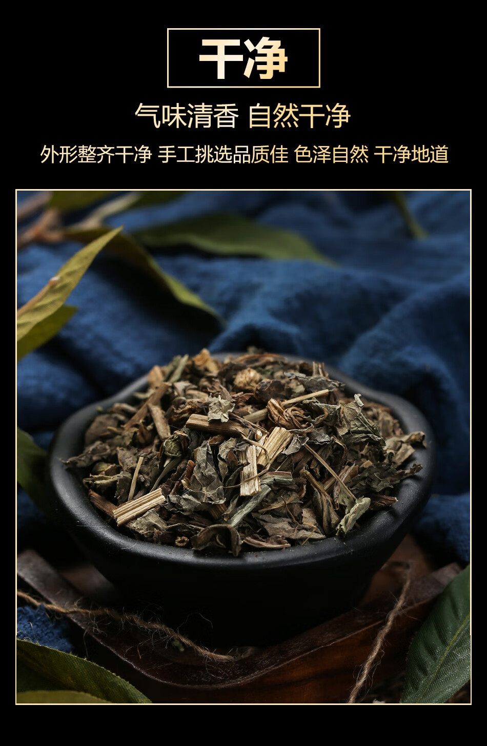 燊岳 墨旱莲 500克 精品好货 连锁药房货 无硫熏中药材 旱莲草500g