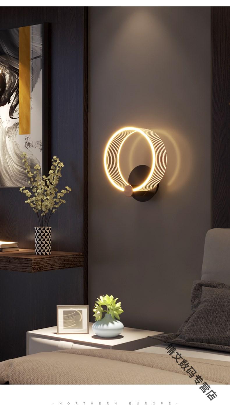 小米mi生态米家通用网红壁灯床头灯现代简约过道走廊卧室客厅背景墙