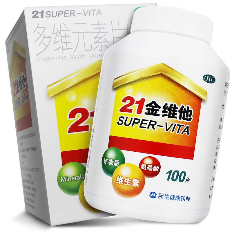 21金维他 多维元素片 100片/瓶 补充维生素ak 1盒装【图片 价格 品牌