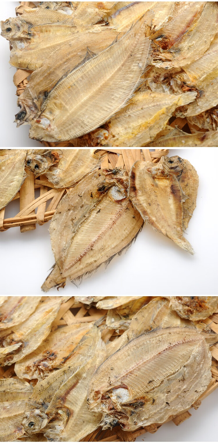 潮汕方鱼干扁鱼 大地鱼干 铁脯鱼比目鱼干煲汤料广东特级粤菜汤底