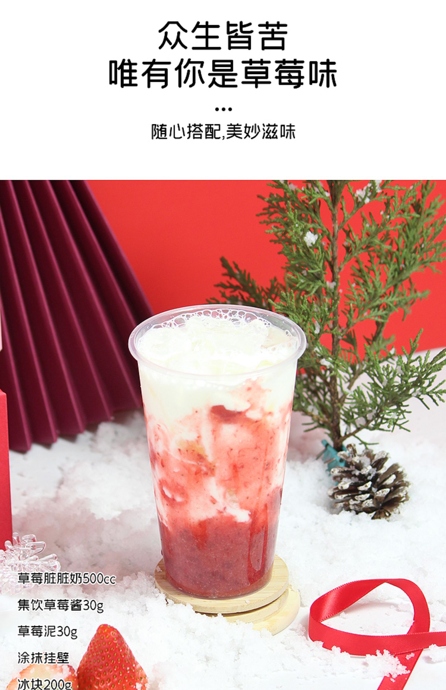 5斤果酱奶茶店专用原料刨冰粥配料商用草莓酱芒果酱水蜜桃酱sn5511