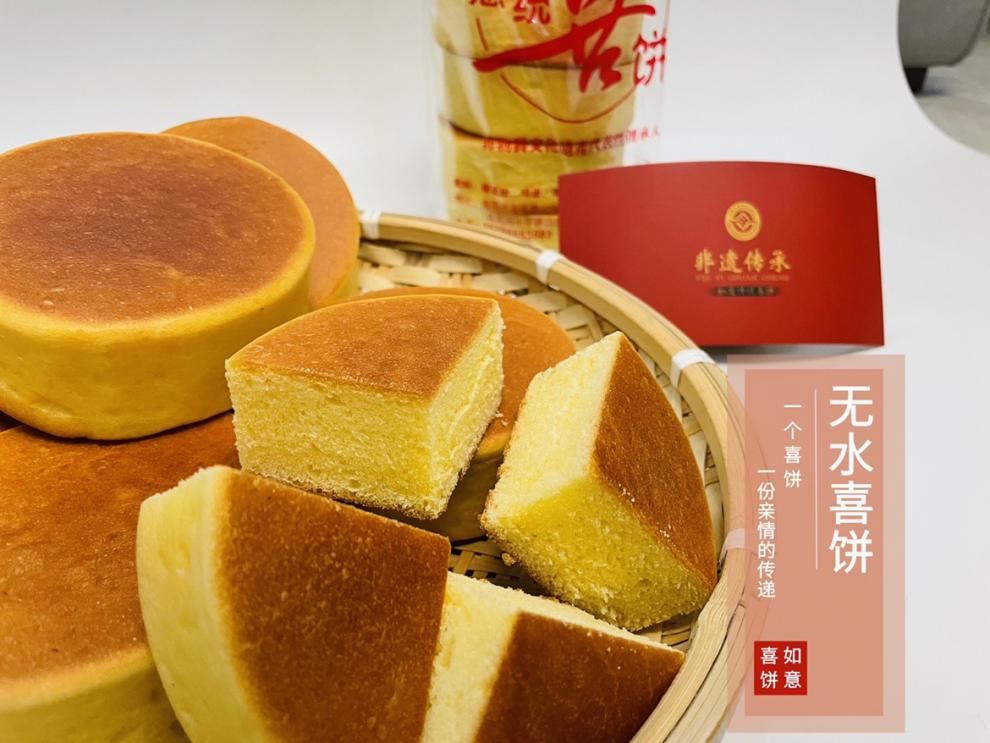 传统山东胶东烟台威海乳山特产火烧媳妇饼海阳喜饼纯手工芝麻卷14斤无