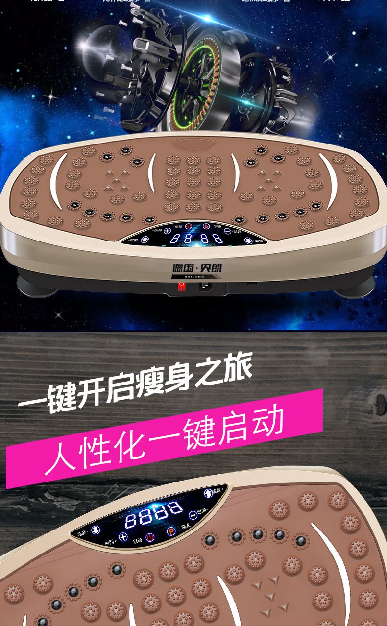 甩脂机抖抖机站立式懒人塑身机机震动减肚子健身器材增强版99档