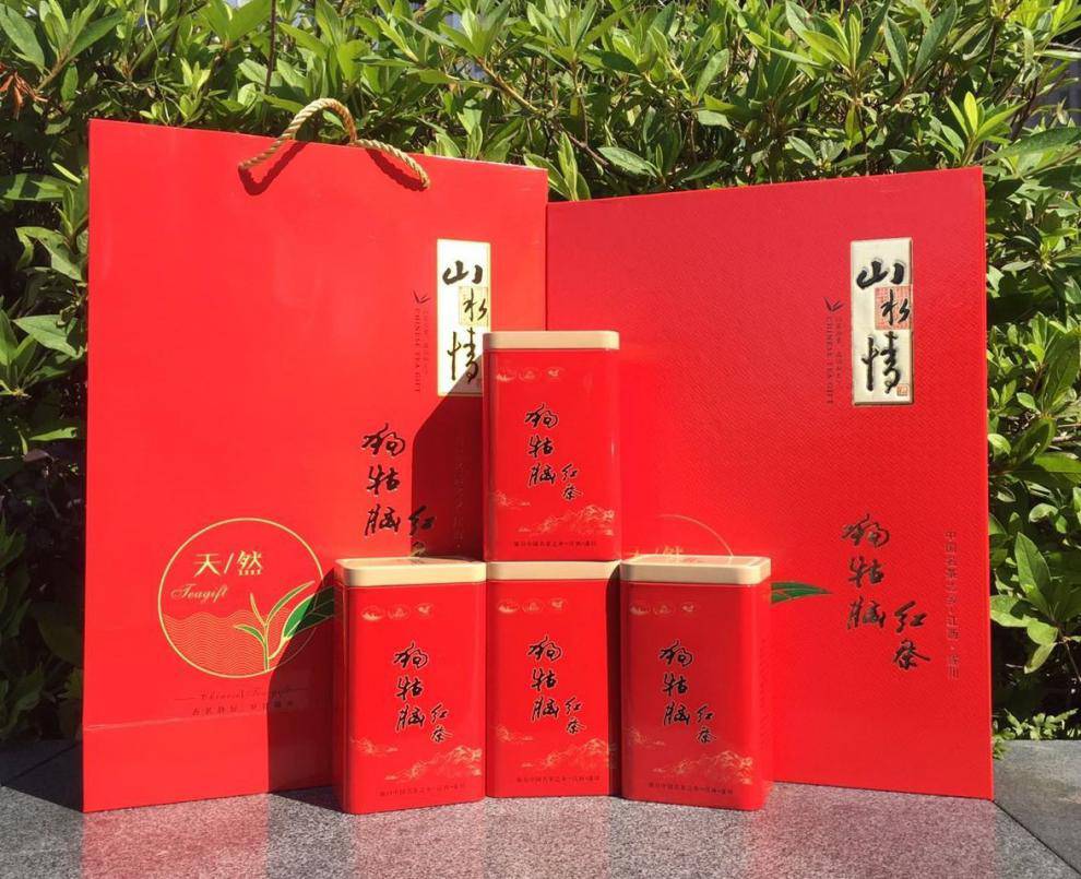 200克狗牯脑红茶礼盒新款【图片 价格 品牌 报价】-京东