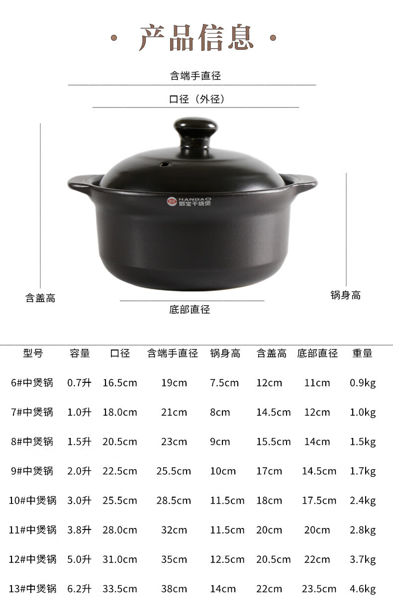 邯宝干烧煲邯宝干烧砂锅家用明火陶瓷煲土沙锅燃气熬粥煲汤炖菜锅石锅