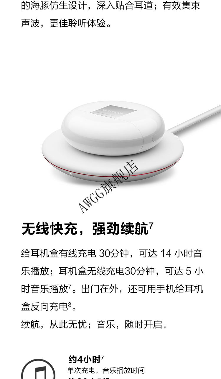 现货速发华为mate40pro无线蓝牙耳机双耳立体声主动降噪骨声纹半入耳