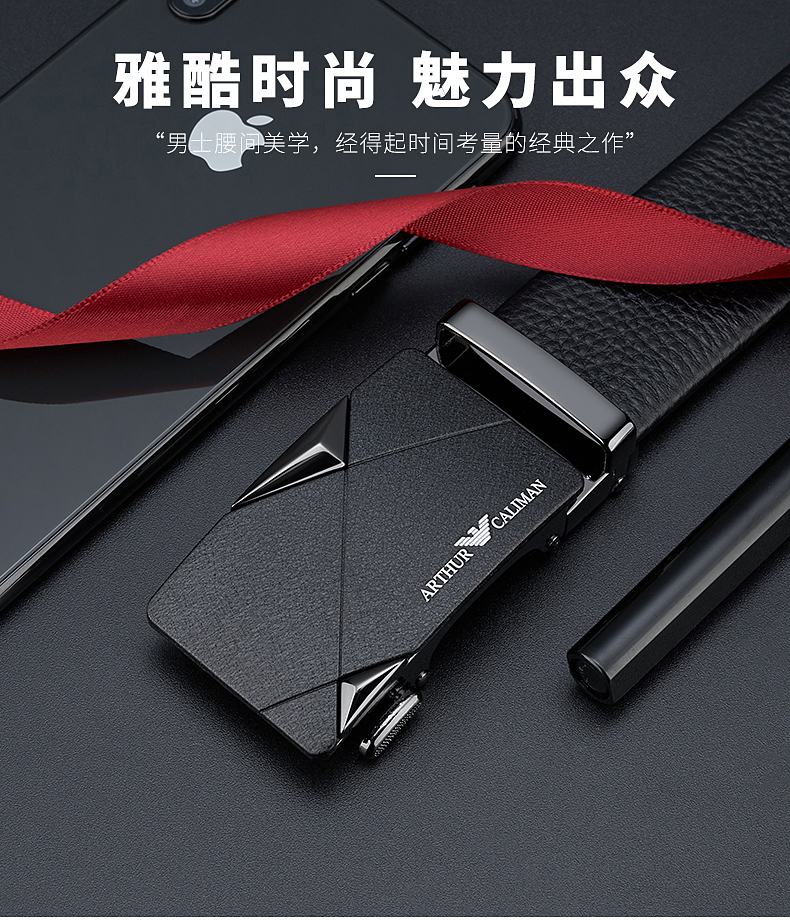 优选好物哭泣腰带男士皮带真自动扣牌腰带青年商务裤带经典款银色礼盒