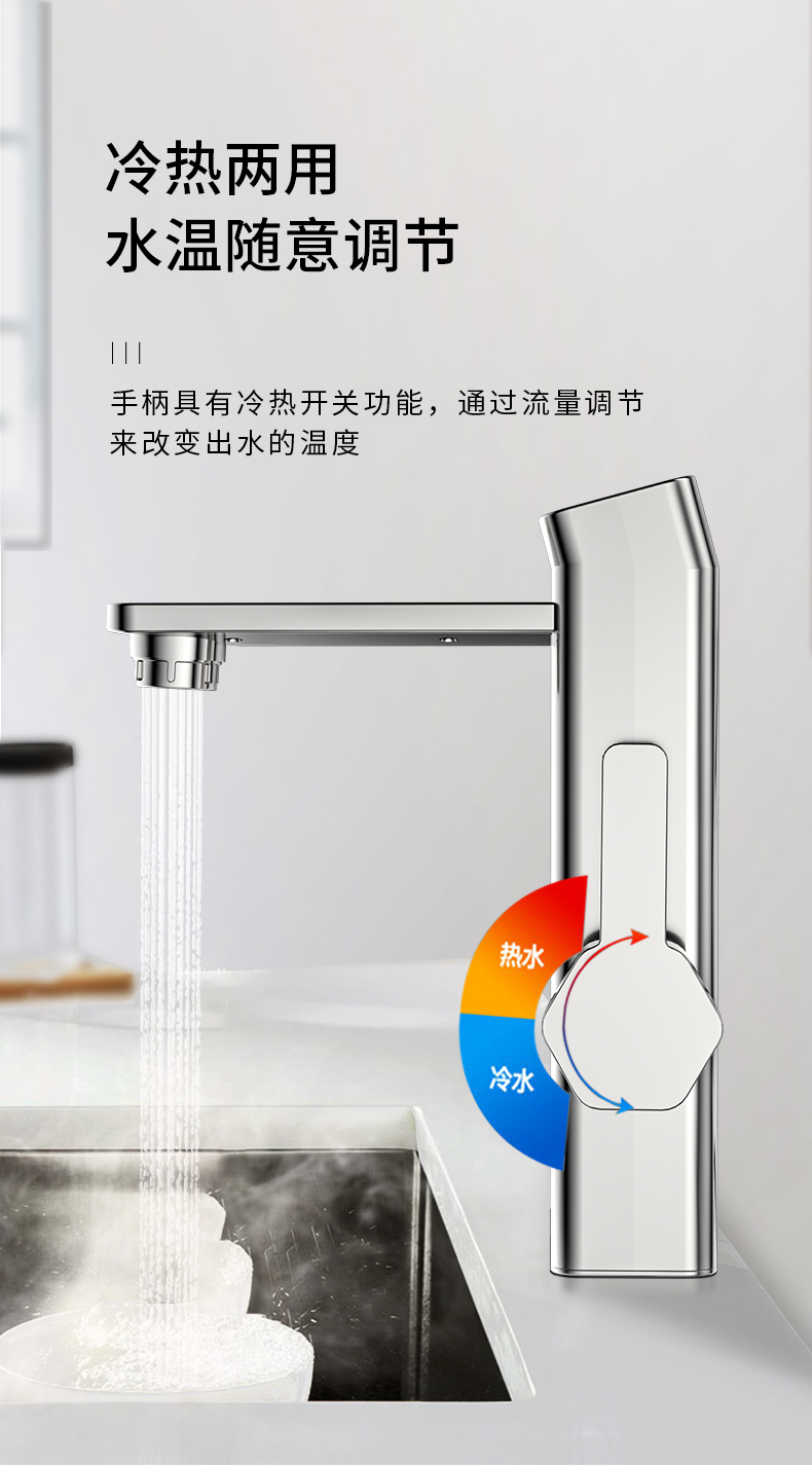 志高chigo电热水龙头速热即热式冷热两用1秒速热电热水器厨卫两用银色