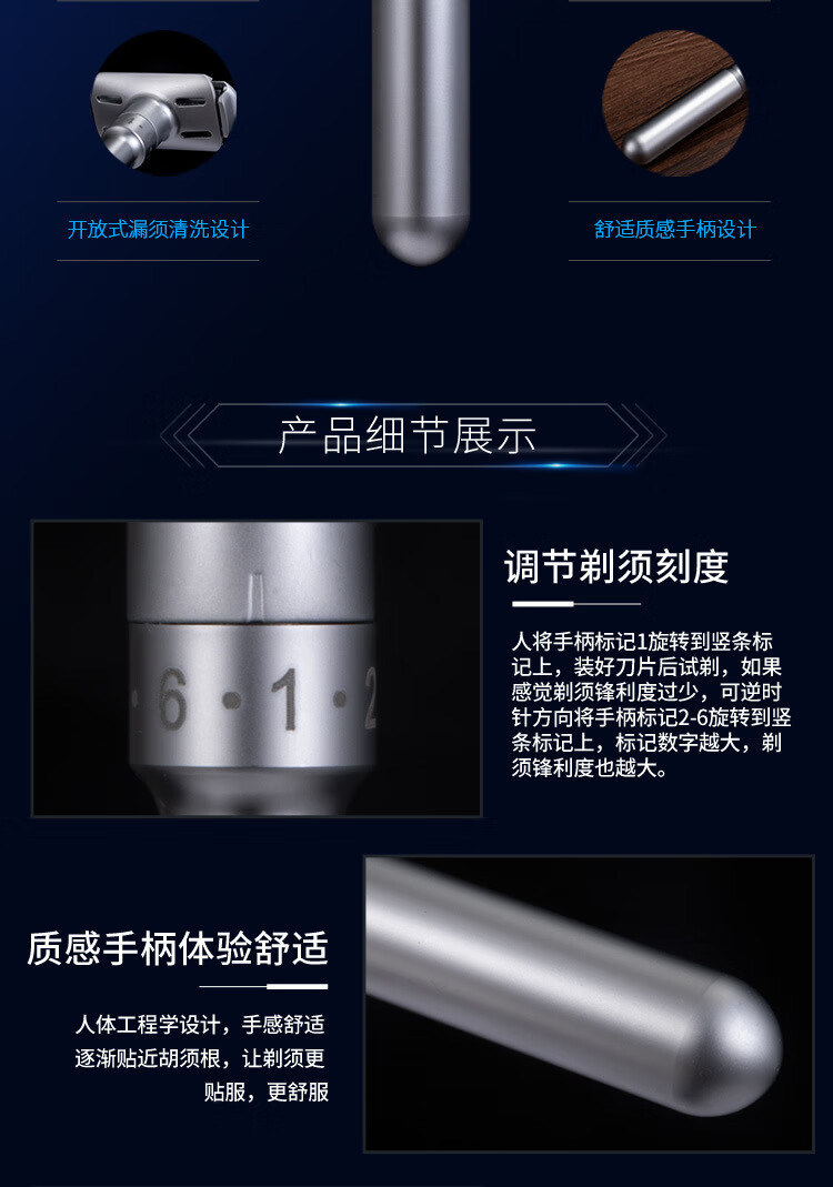 等黎妃（DIGNIFE）剃须刀手动刮胡刀男士可调锋利度水洗老式剃头胡须双面刀架等黎妃 刀架+5片刀片 黑色