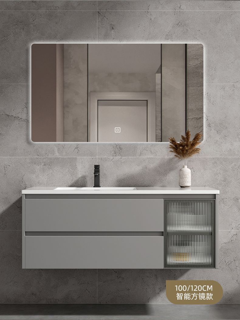 典杉5530浴室柜组合现代轻奢岩板陶瓷盆卫生间实木智能镜柜可定制 100