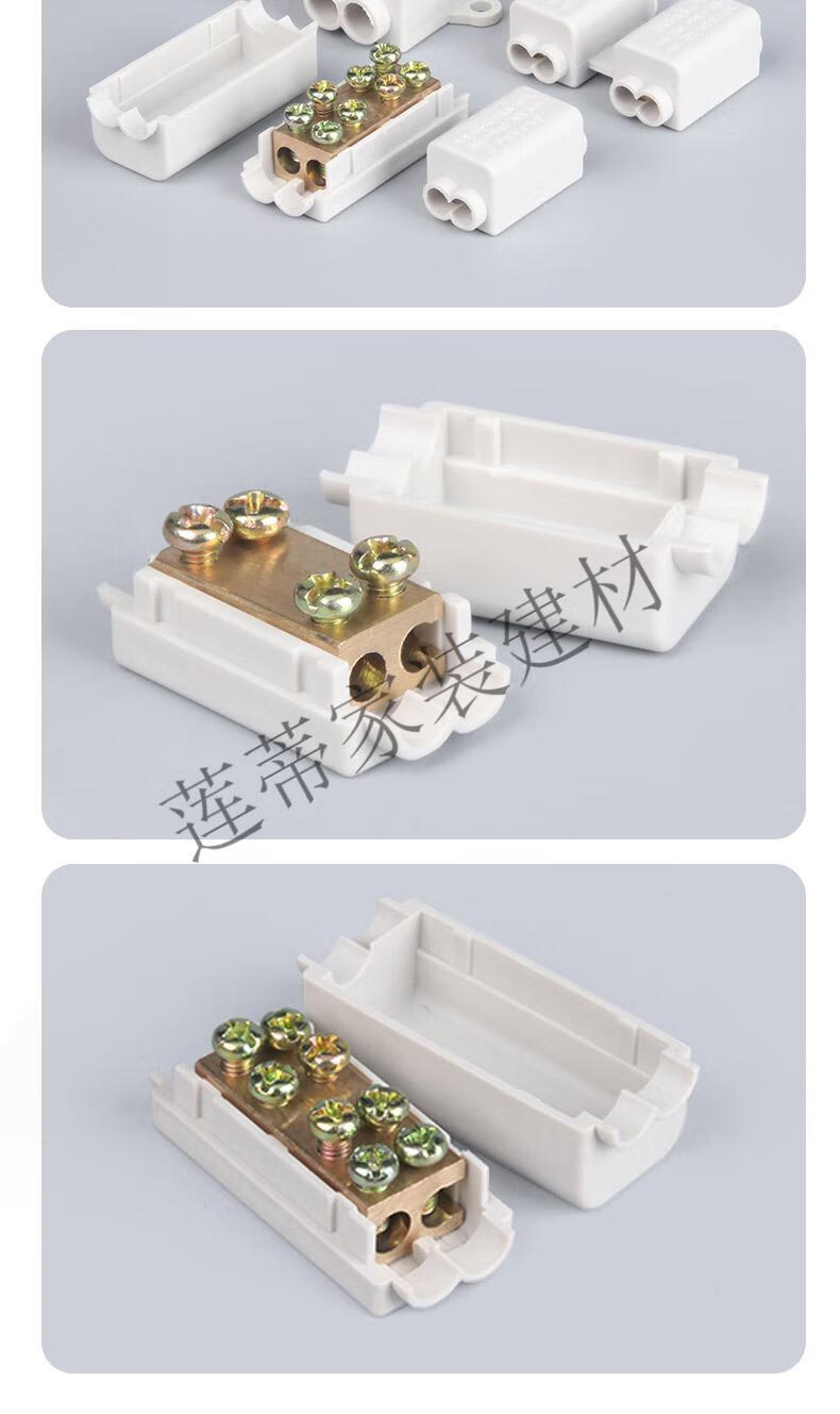 t型大功率接线端子快速连接器电线分支接线器1分2并线神器免断线 款式