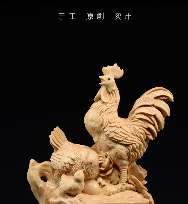 唐砖小叶黄杨木雕阖家欢乐摆件实木头雕刻公鸡母鸡红木家居饰品工艺品