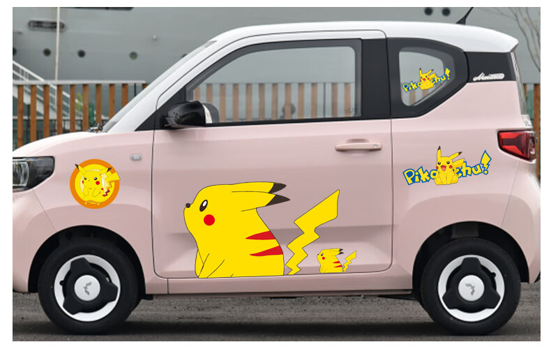 适用于五菱宏光miniev车贴画马卡龙皮卡丘卡通装饰奇瑞qq冰淇淋车身