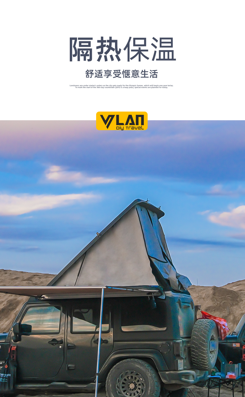 车顶帐篷全自动太阳能顽骑露营牧马人bj40折叠天窗进出车载自驾游硬壳