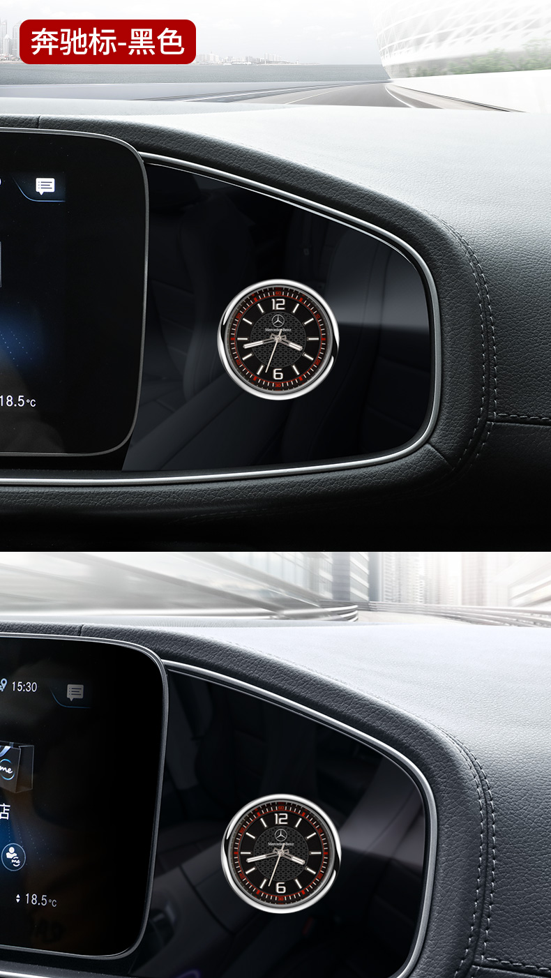 350 450gls450迈巴赫gls480车内53轿跑改装 20-22款gle/gls【专用表框