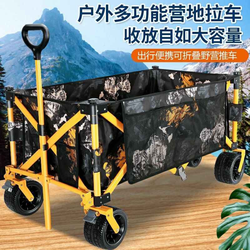 钓鱼拉杆车小拉车折叠车战车户外手拉车野营手推车拉货购物拖车大号