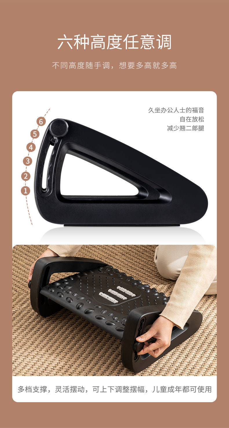 红同脚踏板办公室按摩脚踏凳可调节桌下宿舍搁脚板办公室脚踩久坐神器