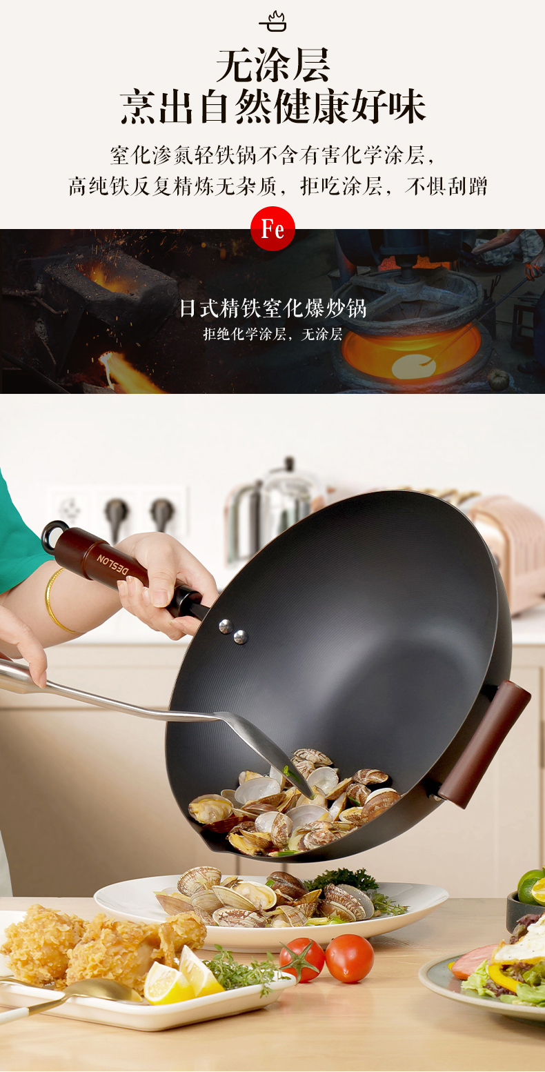 德世朗不粘锅铁锅家用无涂层不粘锅平底老式轻铁锅电磁炉燃气专用锅32