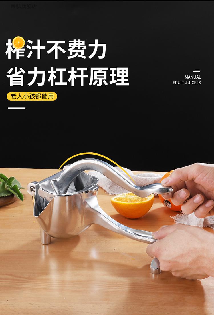 德国多功能手动榨汁机德国手动榨汁机橙汁挤压器家用多功能水果小型压