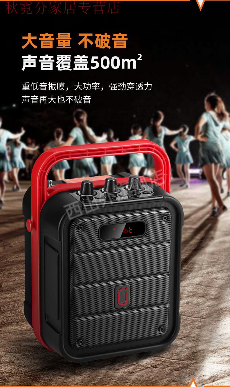 红海无线蓝牙音箱大音量户外广场舞插u盘收款手提音响家用小型便携式
