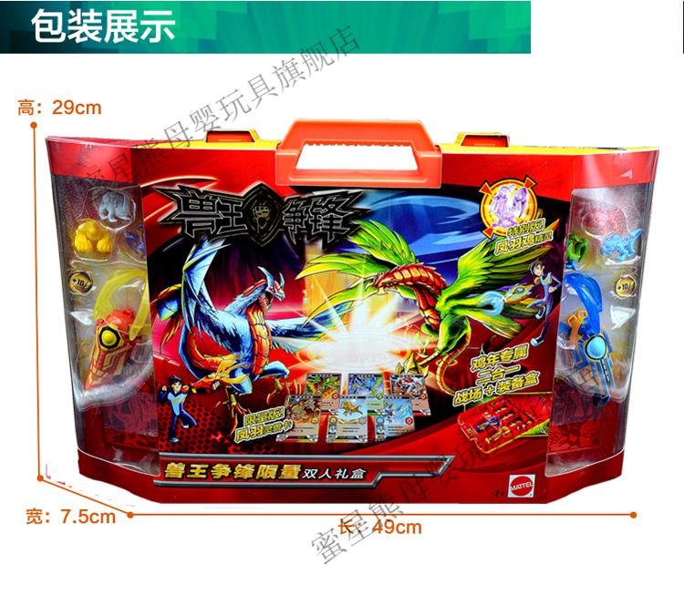 兽王争锋玩具2代原石之力精灵雷霆暗能黑炎战爪对战套装泰羽2代雷霆2
