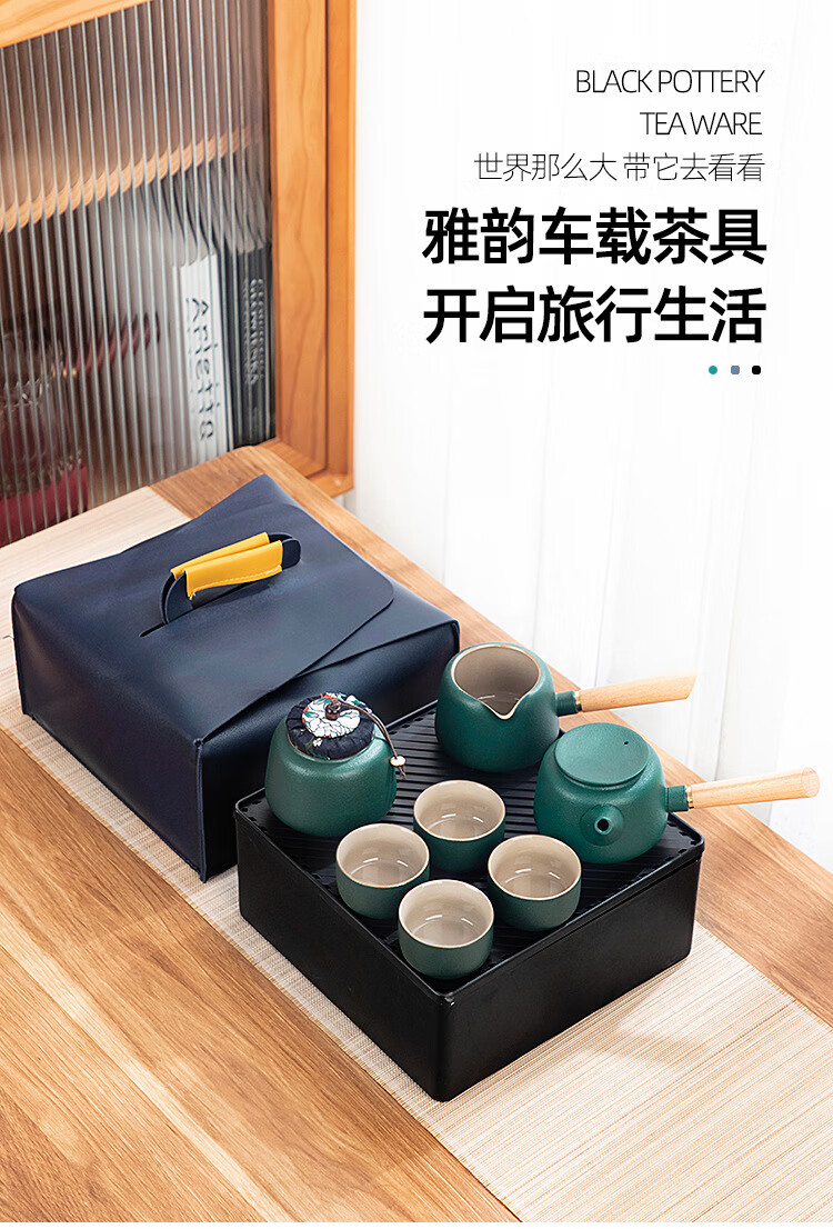 简易茶具便携式车载旅行茶具功夫小套装家用简易泡茶壶陶瓷茶杯户外