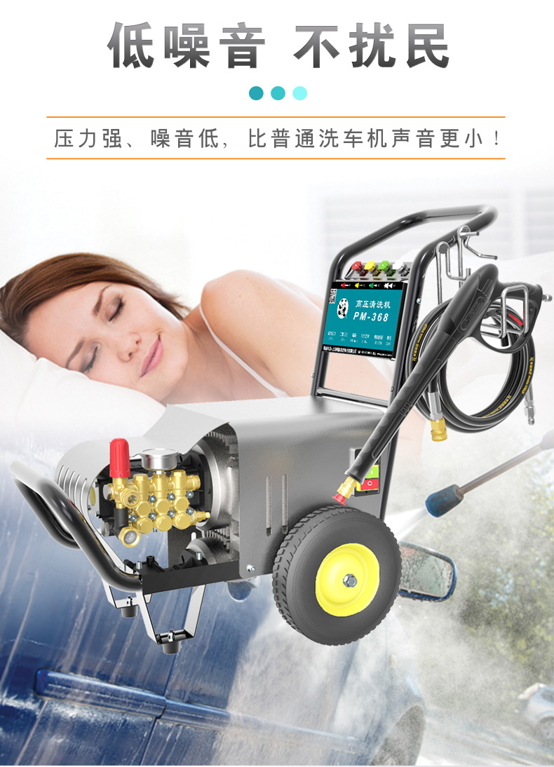 熊猫商用清洗机工业高压清洗车机设备剥树皮除锈泵养殖场pm2515250