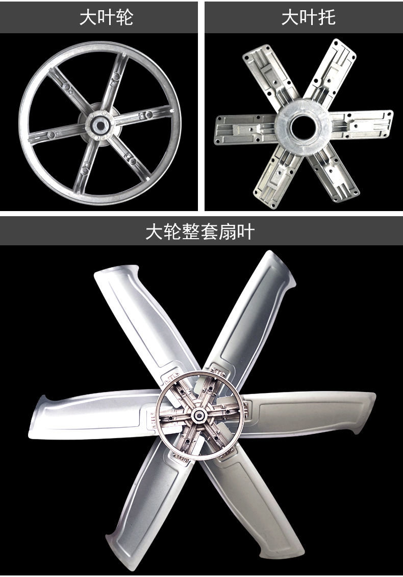 定制负压风机扇叶养殖工业排风扇风叶1380型1220型风叶1060换气排气扇