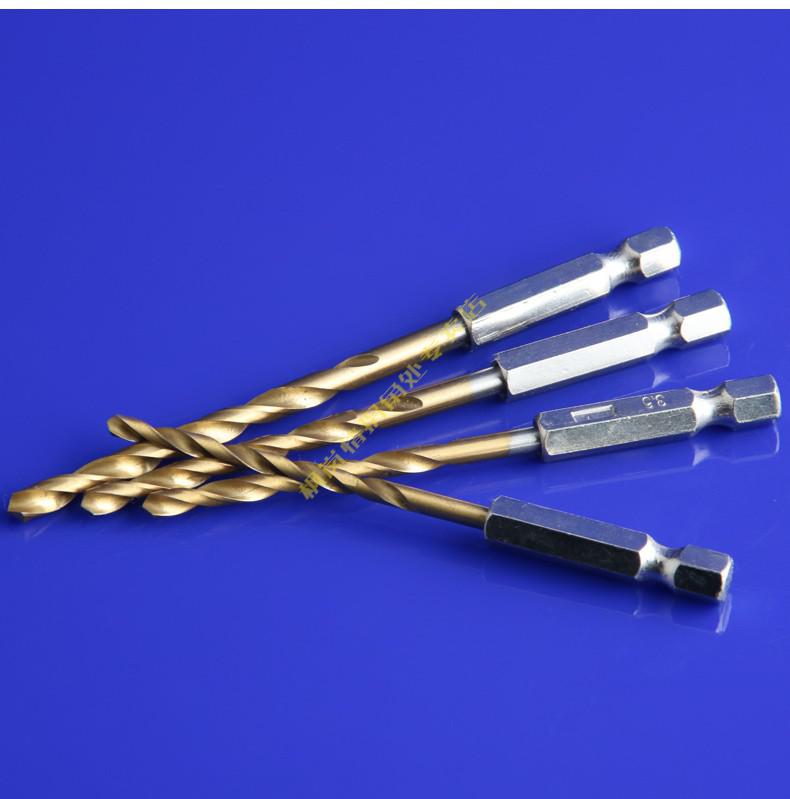 带柄麻花钻六角柄麻花钻头635mm电动起子气动风批内六角钻头套装六角