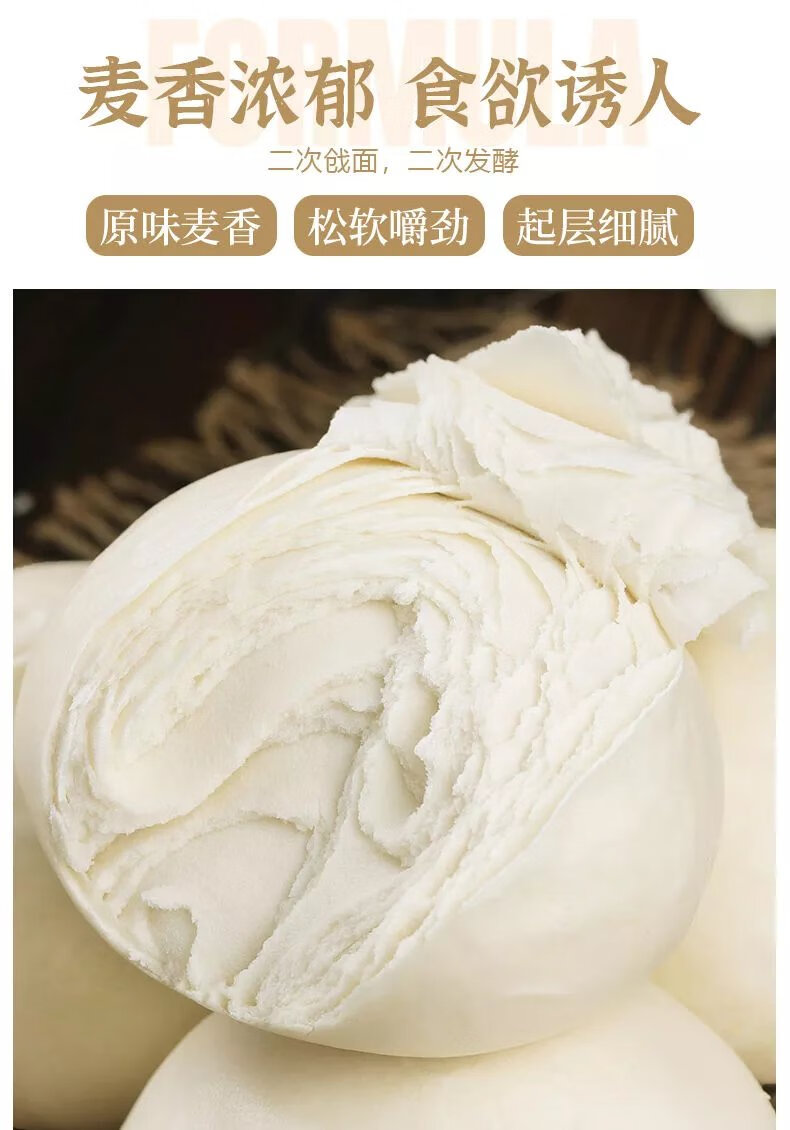 山东高庄馒头纯手工千层老面全麦原味馍馍杂粮手撕即食粗粮大馒头 4斤