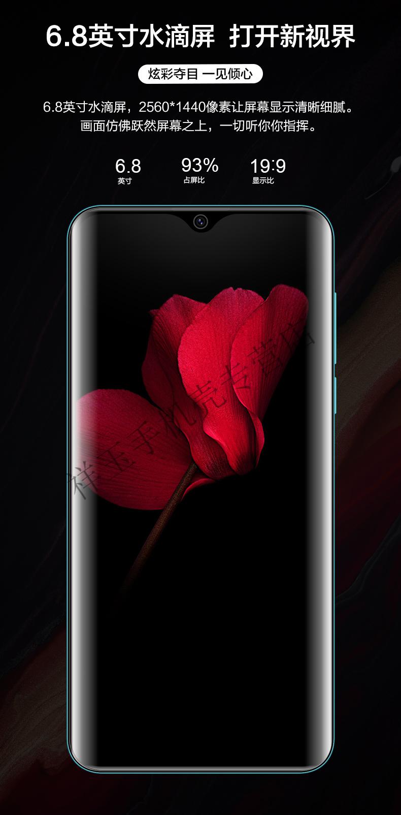 s27pro水滴屏全面屏通双卡双待千元智能手机honor苹果适用华为小米线