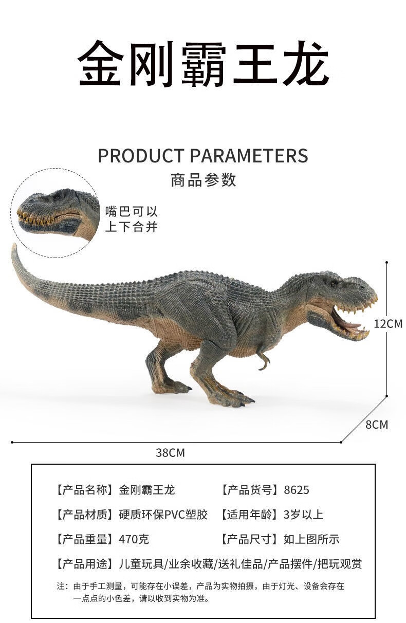 南方巨兽龙模型 南方巨兽龙玩具大号暴虐龙影版金刚霸王龙模型侏罗纪
