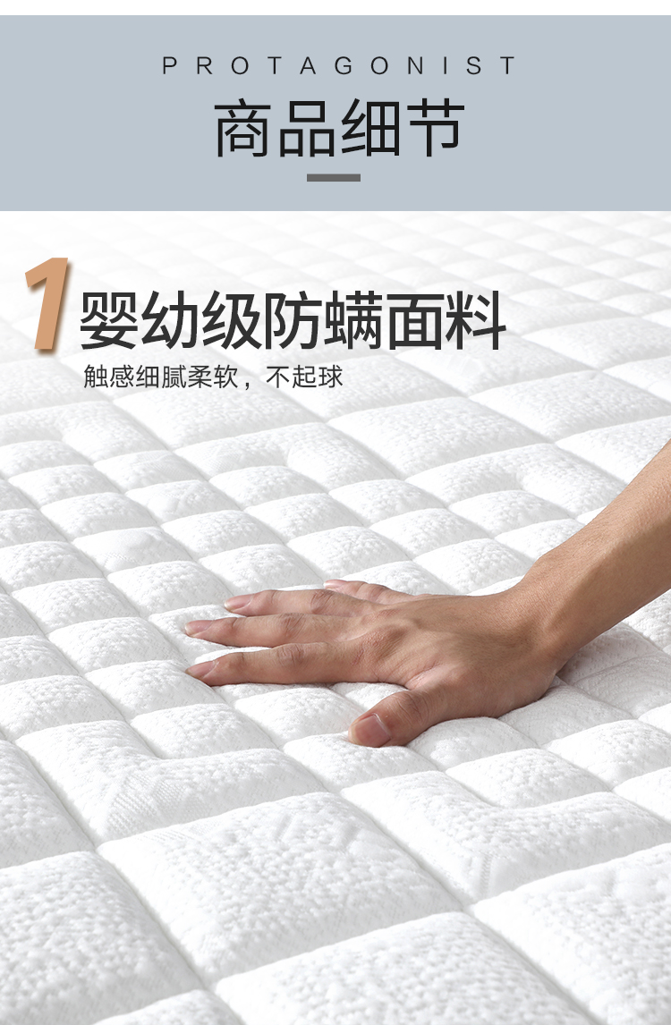 海马真空压缩床垫海马真空压缩卷包席梦思床垫15cm厚乳胶加独立弹簧